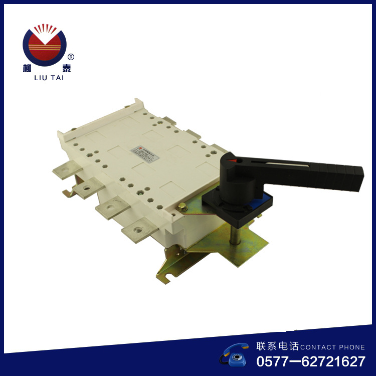 HGLC-250/4系列负荷隔离柜内操作开关